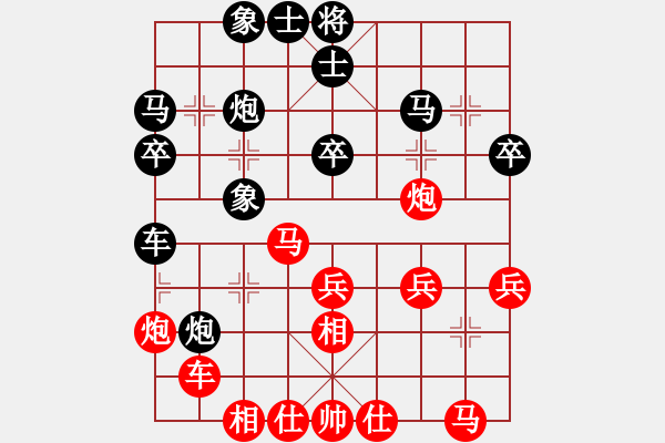 象棋棋譜圖片：飛相對黑7路卒左中炮(基本格式) - 步數(shù)：30 