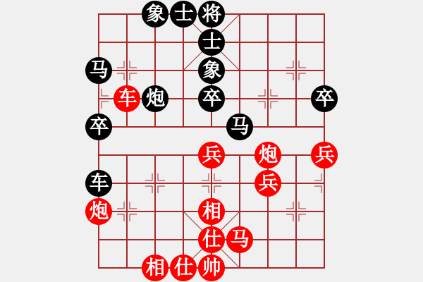 象棋棋譜圖片：飛相對黑7路卒左中炮(基本格式) - 步數(shù)：50 