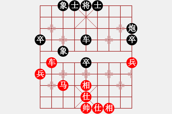 象棋棋譜圖片：和棋生財(cái)(6段)-負(fù)-停車(chē)(3段) - 步數(shù)：50 