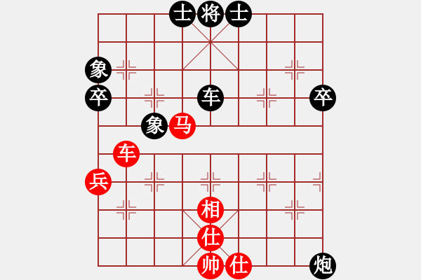 象棋棋譜圖片：和棋生財(cái)(6段)-負(fù)-停車(chē)(3段) - 步數(shù)：60 