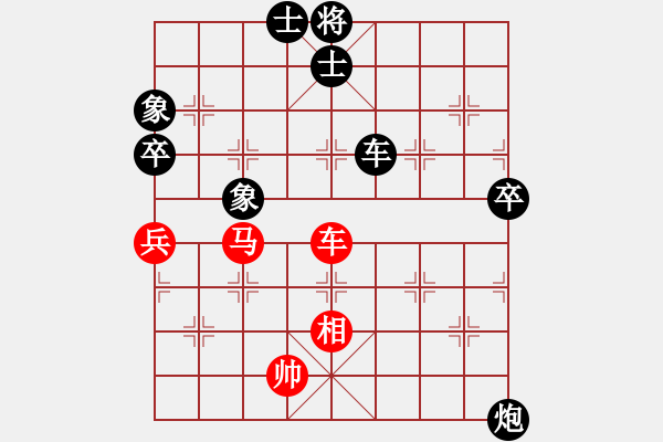 象棋棋譜圖片：和棋生財(cái)(6段)-負(fù)-停車(chē)(3段) - 步數(shù)：80 