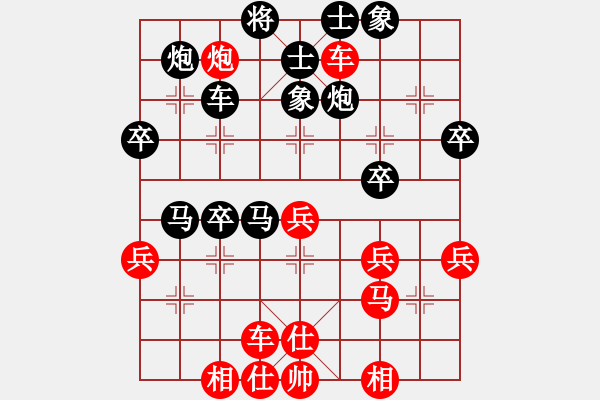 象棋棋譜圖片：常德探長1VS倚天高手(2016 8 20) - 步數：50 