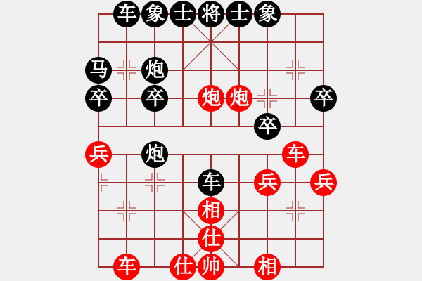 象棋棋譜圖片：淡看風(fēng)云(9段)-負(fù)-天使情人(4段) 順炮直車對(duì)橫車 紅先上仕 - 步數(shù)：34 