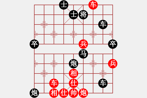 象棋棋譜圖片：36--1---黑先勝--雙車單馬雙炮二兵--炮1退3 - 步數(shù)：0 