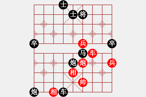 象棋棋譜圖片：36--1---黑先勝--雙車單馬雙炮二兵--炮1退3 - 步數(shù)：10 