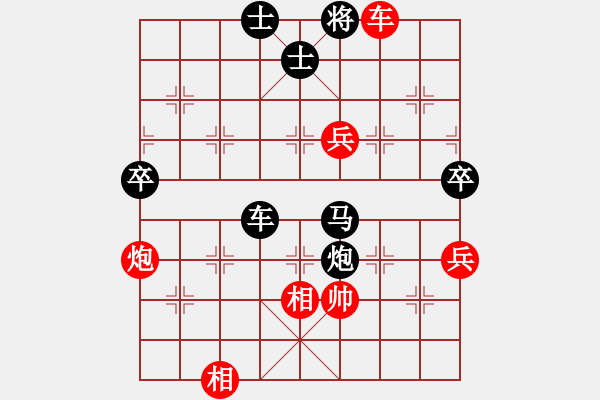 象棋棋譜圖片：36--1---黑先勝--雙車單馬雙炮二兵--炮1退3 - 步數(shù)：20 