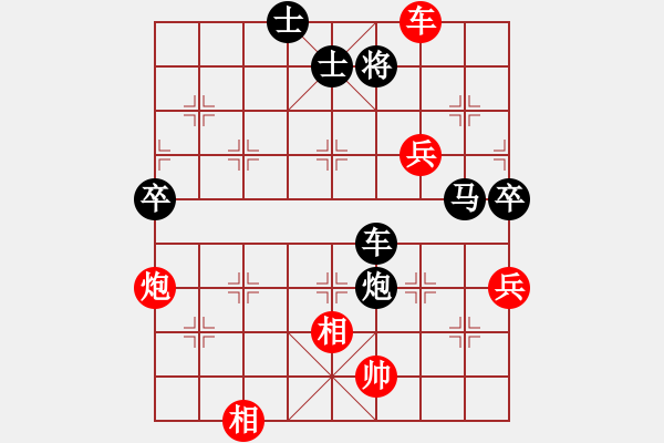 象棋棋譜圖片：36--1---黑先勝--雙車單馬雙炮二兵--炮1退3 - 步數(shù)：25 