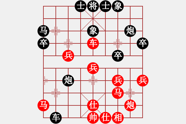 象棋棋譜圖片：祁勇9--1先負胡林8--3.pgn - 步數(shù)：40 