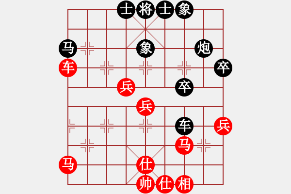 象棋棋譜圖片：祁勇9--1先負胡林8--3.pgn - 步數(shù)：50 