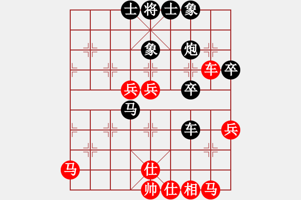 象棋棋譜圖片：祁勇9--1先負胡林8--3.pgn - 步數(shù)：60 