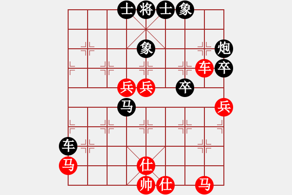 象棋棋譜圖片：祁勇9--1先負胡林8--3.pgn - 步數(shù)：70 