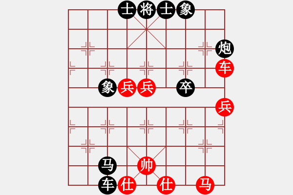 象棋棋譜圖片：祁勇9--1先負胡林8--3.pgn - 步數(shù)：80 