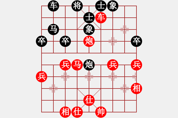 象棋棋譜圖片：張勇 先和 夏剛 - 步數(shù)：50 