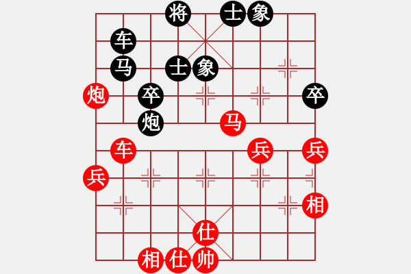 象棋棋譜圖片：張勇 先和 夏剛 - 步數(shù)：60 