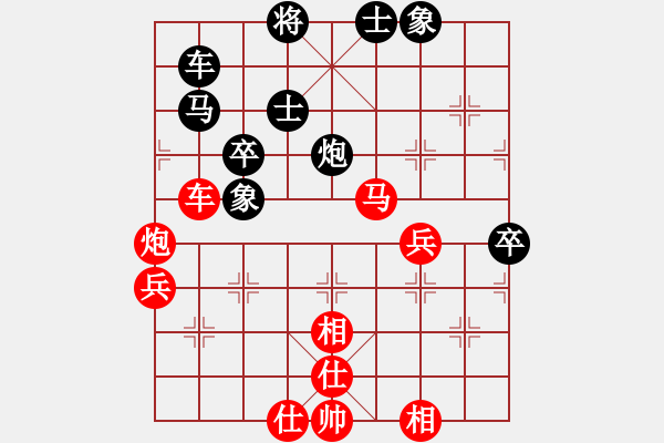 象棋棋譜圖片：張勇 先和 夏剛 - 步數(shù)：70 