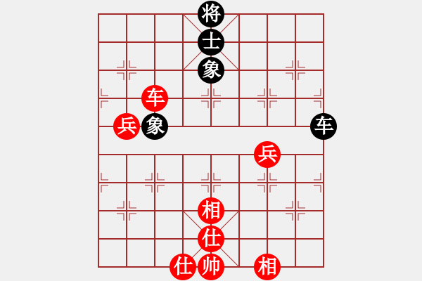 象棋棋譜圖片：張勇 先和 夏剛 - 步數(shù)：99 