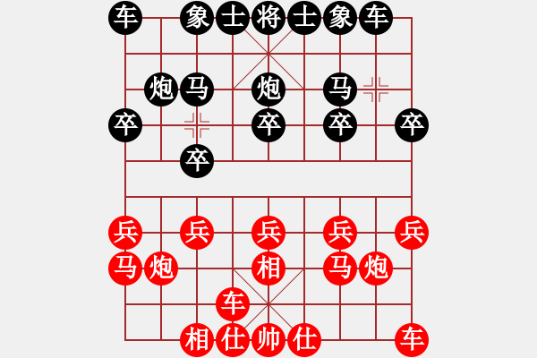 象棋棋谱图片：黄和福 先负 余和发 - 步数：10 