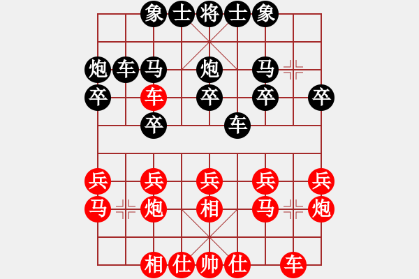 象棋棋谱图片：黄和福 先负 余和发 - 步数：20 