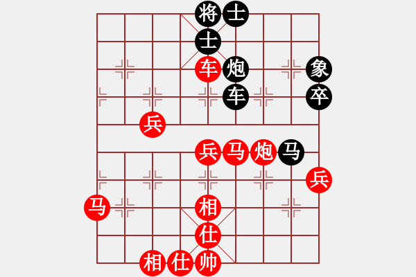 象棋棋谱图片：黄和福 先负 余和发 - 步数：60 
