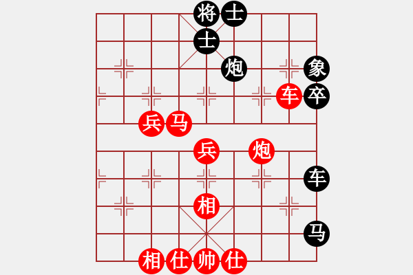 象棋棋谱图片：黄和福 先负 余和发 - 步数：70 