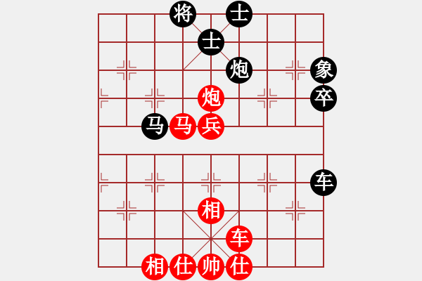 象棋棋谱图片：黄和福 先负 余和发 - 步数：80 