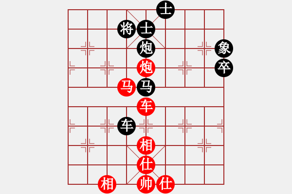 象棋棋谱图片：黄和福 先负 余和发 - 步数：90 