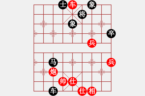 象棋棋谱图片：西北狂人(2段)-负-天马无缰(7段) - 步数：110 