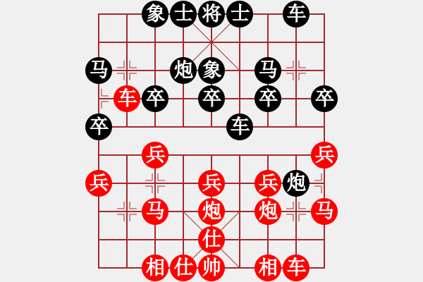 象棋棋譜圖片：qinyiqiang 負 兵來將擋 - 步數(shù)：20 