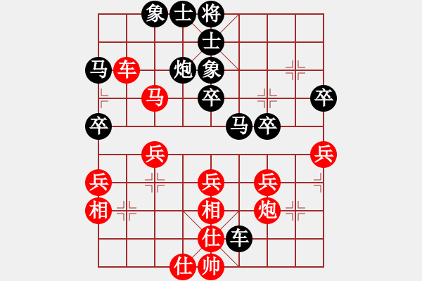 象棋棋譜圖片：qinyiqiang 負 兵來將擋 - 步數(shù)：40 