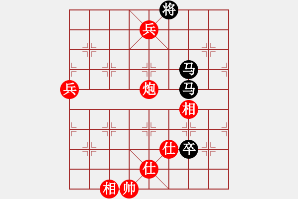 象棋棋譜圖片：新品棋社慶聯(lián)賽第三輪蜘蛛 先負(fù) 陳余 - 步數(shù)：140 