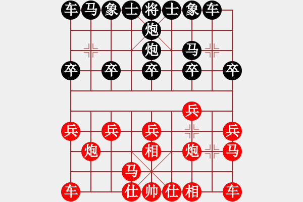 象棋棋譜圖片：水晶頭骨[2532711393] -VS- 傳奇[2386220724] - 步數：10 