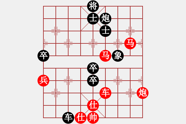 象棋棋譜圖片：風起云涌[紅] -VS- 秋風[黑] - 步數(shù)：100 