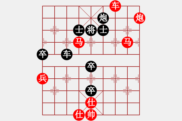 象棋棋譜圖片：風起云涌[紅] -VS- 秋風[黑] - 步數(shù)：110 