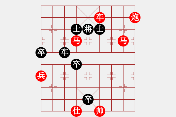 象棋棋譜圖片：風起云涌[紅] -VS- 秋風[黑] - 步數(shù)：115 