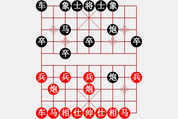 象棋棋譜圖片：風起云涌[紅] -VS- 秋風[黑] - 步數(shù)：20 