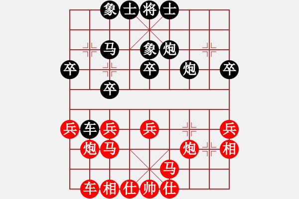 象棋棋譜圖片：風起云涌[紅] -VS- 秋風[黑] - 步數(shù)：30 