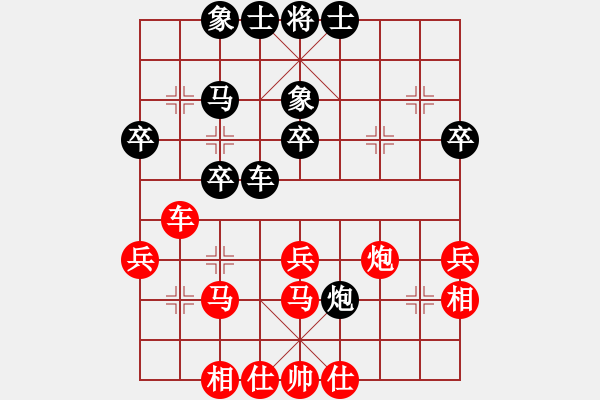 象棋棋譜圖片：風起云涌[紅] -VS- 秋風[黑] - 步數(shù)：40 