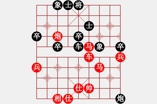 象棋棋譜圖片：風起云涌[紅] -VS- 秋風[黑] - 步數(shù)：70 