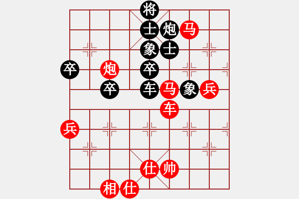 象棋棋譜圖片：風起云涌[紅] -VS- 秋風[黑] - 步數(shù)：80 