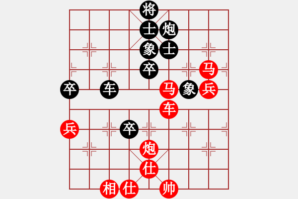 象棋棋譜圖片：風起云涌[紅] -VS- 秋風[黑] - 步數(shù)：90 