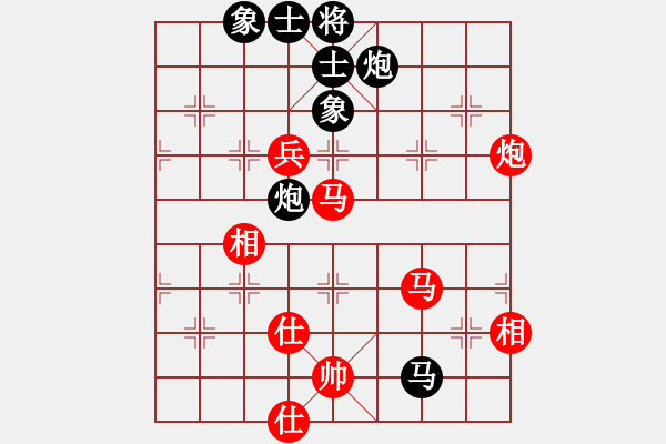 象棋棋譜圖片：彌勒佛主(天罡)-負(fù)-靈水很涼(天罡) - 步數(shù)：110 