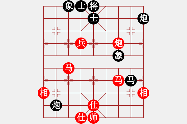 象棋棋譜圖片：彌勒佛主(天罡)-負(fù)-靈水很涼(天罡) - 步數(shù)：120 