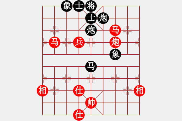 象棋棋譜圖片：彌勒佛主(天罡)-負(fù)-靈水很涼(天罡) - 步數(shù)：130 