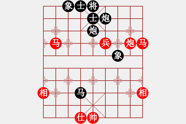 象棋棋譜圖片：彌勒佛主(天罡)-負(fù)-靈水很涼(天罡) - 步數(shù)：140 