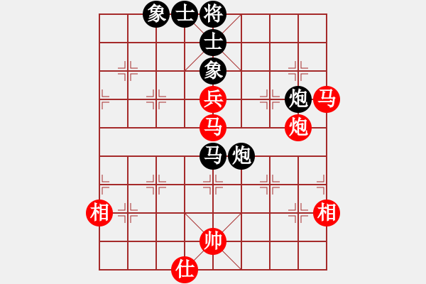 象棋棋譜圖片：彌勒佛主(天罡)-負(fù)-靈水很涼(天罡) - 步數(shù)：150 