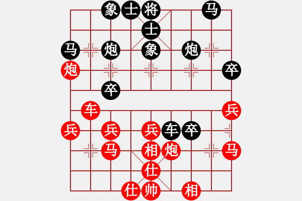 象棋棋譜圖片：彌勒佛主(天罡)-負(fù)-靈水很涼(天罡) - 步數(shù)：30 