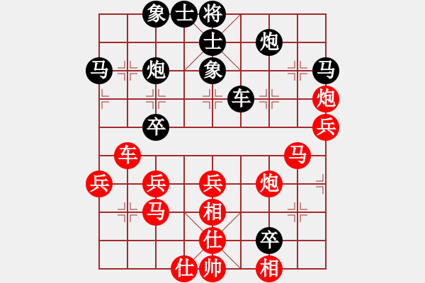 象棋棋譜圖片：彌勒佛主(天罡)-負(fù)-靈水很涼(天罡) - 步數(shù)：40 