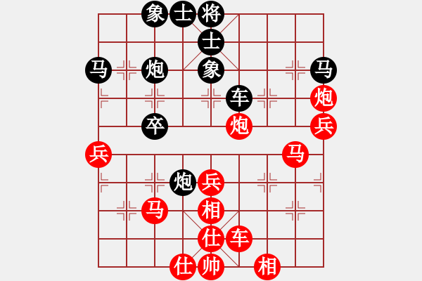 象棋棋譜圖片：彌勒佛主(天罡)-負(fù)-靈水很涼(天罡) - 步數(shù)：50 