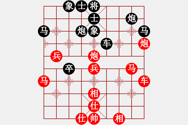 象棋棋譜圖片：彌勒佛主(天罡)-負(fù)-靈水很涼(天罡) - 步數(shù)：70 