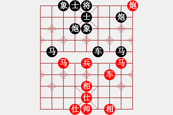 象棋棋譜圖片：彌勒佛主(天罡)-負(fù)-靈水很涼(天罡) - 步數(shù)：80 